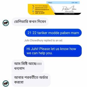 499218496_1082251557292985_3096972125986045515_n